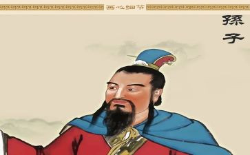 孙子兵法36计读后感5篇