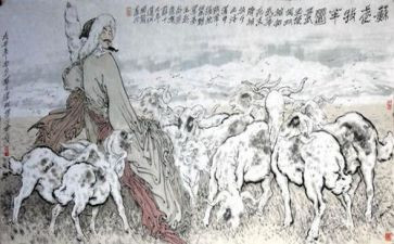 《苏武传》读后感6篇