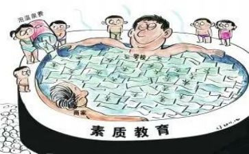 学生综合素质心得体会5篇