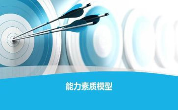 学生自我评价素质报告8篇