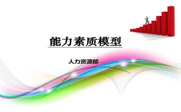 素质课演讲稿5篇