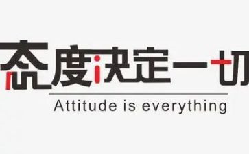 对考试的态度作文6篇