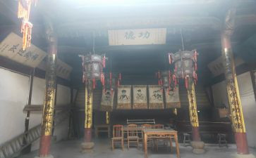 子山祠堂落成讲话稿7篇