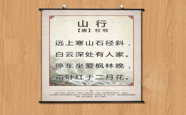 走进唐诗的作文5篇