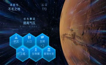 关于探索的作文7篇