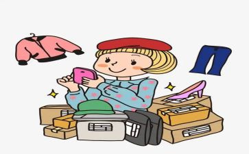 淘宝店心得体会8篇