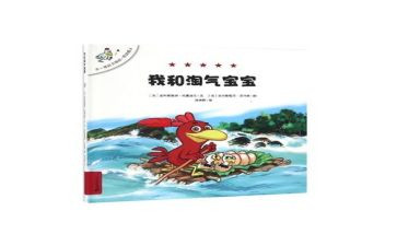 最淘气的人作文模板8篇