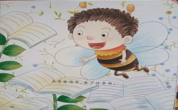 淘气的事作文400字7篇