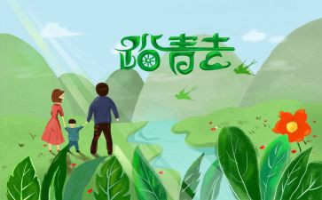 幼儿园踏青活动总结5篇