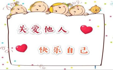 关于他人帮助的作文5篇