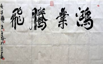 腾飞的巨龙的演讲稿6篇