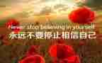 那一刻我真尴尬了作文6篇