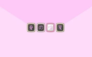 我的心怦怦跳50作文模板7篇