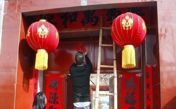 作文贴春联300字6篇
