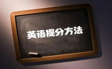 历史提分心得推荐8篇