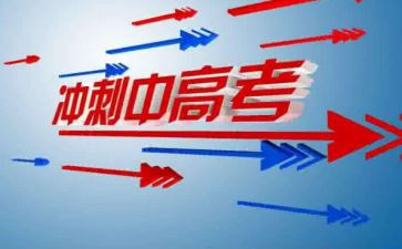 历史提分心得通用5篇