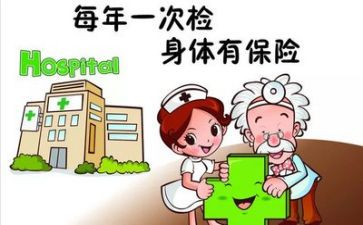 体检科工作工作计划优质7篇