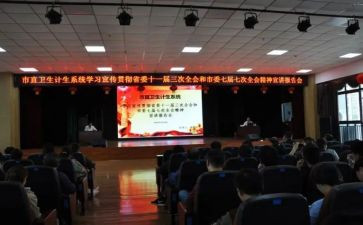 宣讲活动总结最新8篇