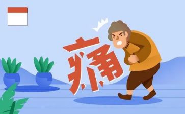 痛苦与最痛苦作文8篇