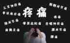 成长路上的痛作文最新8篇