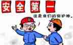 统计师工作总结精选8篇