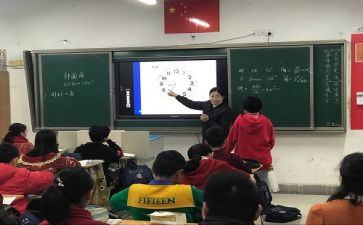 同课异构教研活动总结6篇