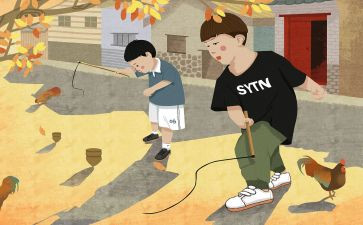 《童年》阅读心得体会6篇