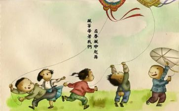 童年的作文400字作文5篇