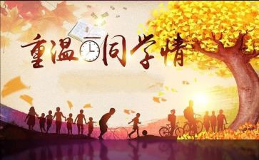 感恩同学作文500字作文6篇