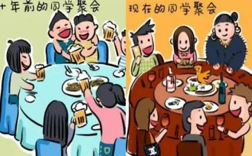 同学同学关爱作文5篇