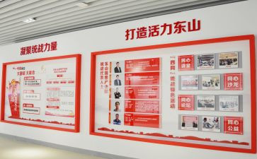 乡镇统战工作总结8篇