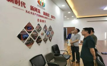 统战部2024工作总结7篇