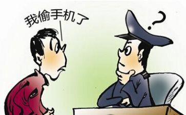 偷红领巾的作文8篇