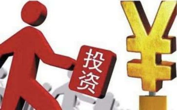 投资学调查报告7篇