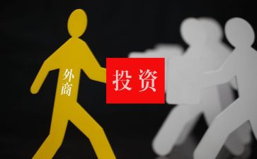 合作投资合同5篇