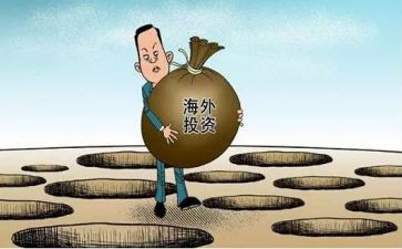 投资科工作总结推荐8篇