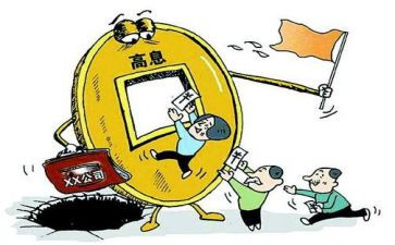投资模板合同7篇