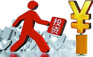 投资咨询服务合同7篇
