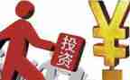 项目合作投资合同5篇