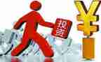 项目投资合同6篇