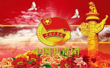 竞选团干事的演讲稿参考5篇