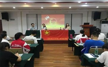 团干部培训课心得精选8篇