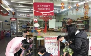团购房申请书5篇