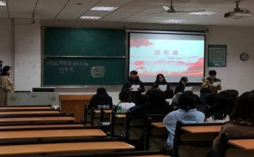 团会议演讲稿8篇