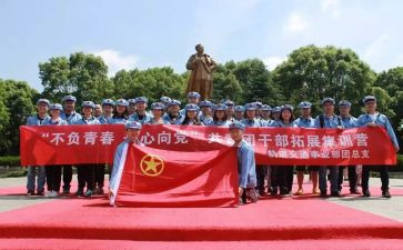 学校舞蹈社团活动方案7篇