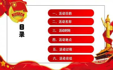 学校社团活动总结推荐6篇