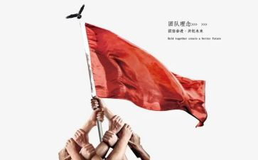 团结的手的作文推荐5篇