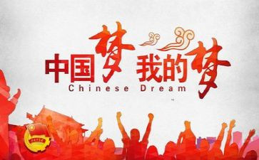 党团课心得体会7篇