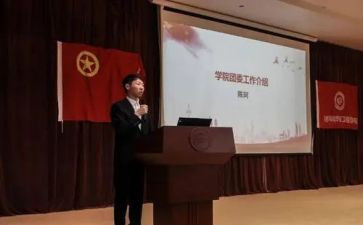团培训心得体会300字参考8篇