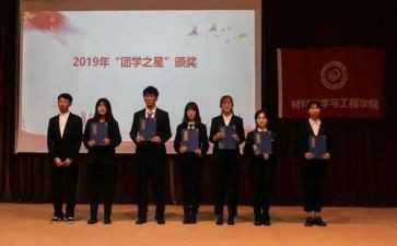 入团培训课心得8篇